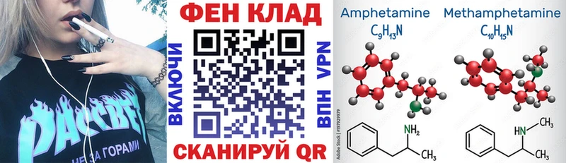 Амфетамин 98% Олёкминск