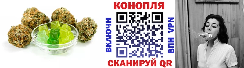 Cannafood конопля  хочу   Олёкминск 
