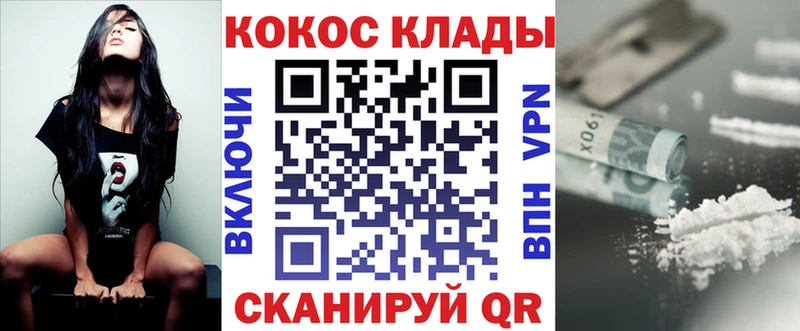 Кокаин Columbia  сколько стоит  Олёкминск 