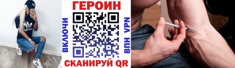 Героин герыч  мориарти официальный сайт  Олёкминск 