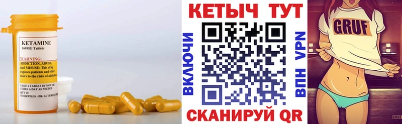 КЕТАМИН ketamine  Олёкминск 