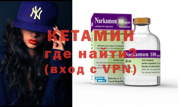 метамфетамин Армянск