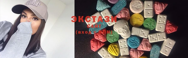 метамфетамин Армянск