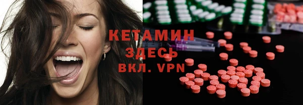 прущая мука Арсеньев