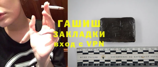 метамфетамин Армянск