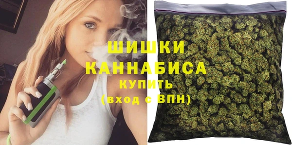 метамфетамин Армянск