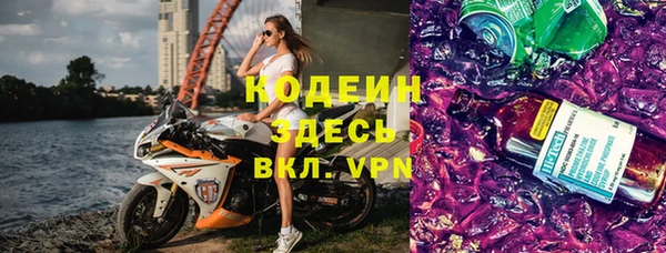 метамфетамин Армянск