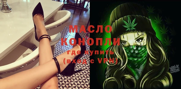 метамфетамин Армянск