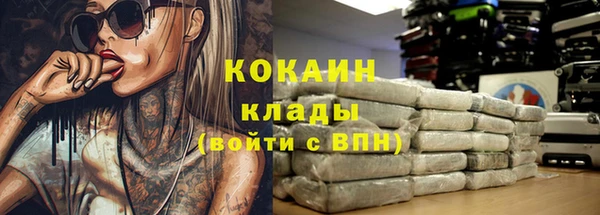 метамфетамин Армянск