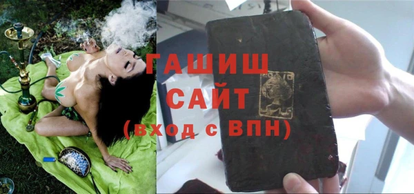 прущая мука Арсеньев