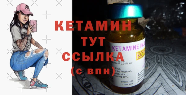 метамфетамин Армянск