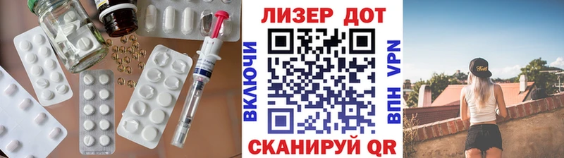 Лсд 25 экстази ecstasy  купить  сайты  Олёкминск 