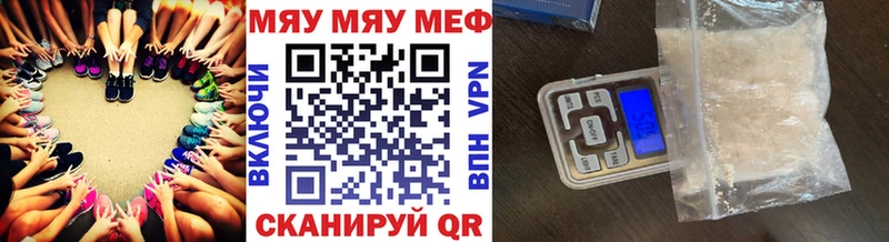 МЯУ-МЯУ мука дарнет шоп дарк нет клад Олёкминск