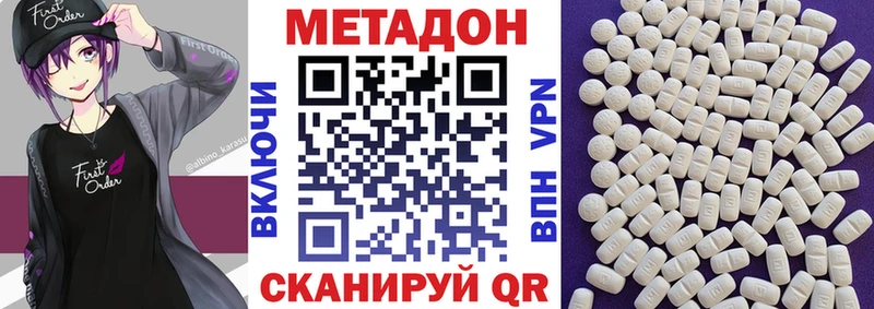 цены наркотик  Олёкминск  даркнет наркотические препараты  Метадон белоснежный  ссылка на мегу сайт 
