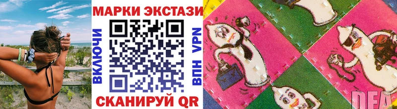 Марки 25I-NBOMe 1,5мг  Олёкминск 