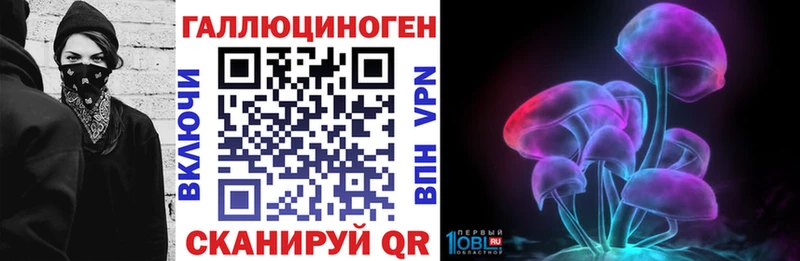Галлюциногенные грибы мицелий  Олёкминск 